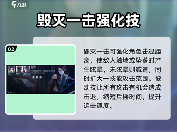 零号任务🔥女角色大盘点！强势C位等你来选✨截图3