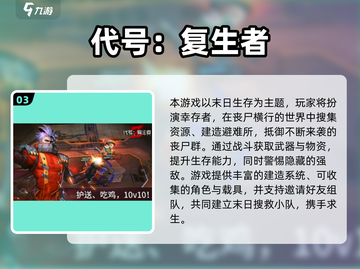 🔥2025爆款僵尸射击游戏大揭秘！🎮截图4