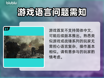 战锤40k星际战士2中文设置秘籍💥🎮截图2