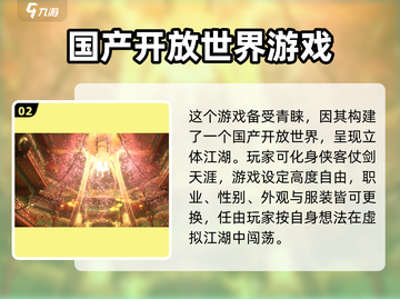 燕云十六声🔥年底公测？真相曝光⚡截图3
