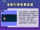 《凶影疑云》闪退解决攻略💥游戏党必看！截图4