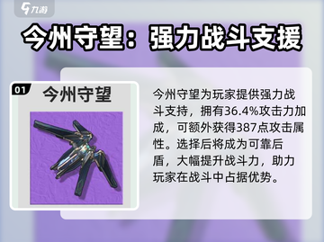 鸣潮🔥维里奈武器选择攻略🌟必看！截图2