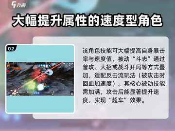第七史诗🔥暗罗菲技能加点攻略分享！💥截图3