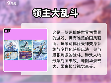 🔥2025免费手游排行🌟不花钱也能玩的超 fun 网游清单！截图2
