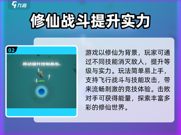 天门阵🔥超好玩！揭秘内容玩法🎉截图3