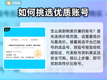明日之后账号便宜买这里🔥游戏玩家必看！截图3