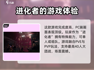 《七日世界》二测时间🔥曝光！速看资格获取方法🎮截图5