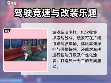 异环🔥完美世界：游戏关系大揭秘！🎮截图5