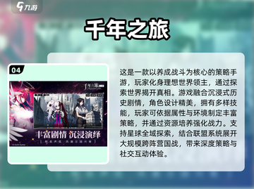 🎮2025最火手游大揭秘！好玩到爆🔥截图5