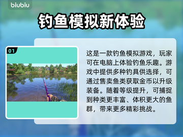 俄罗斯钓鱼4🔥无法连接？加速器推荐⚡截图2