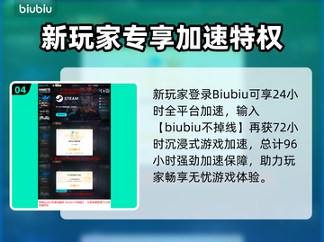 《沙丘觉醒》新DLC震撼上线！💥截图5