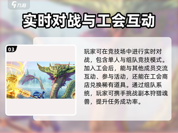 斗罗大陆猎魂世界🔥内测资格申请秘籍🎉截图4