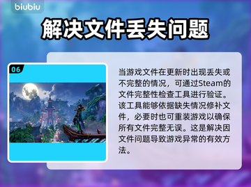 剑网三网络延迟高？这些解决方法让你畅爽游戏🔥🎮截图7