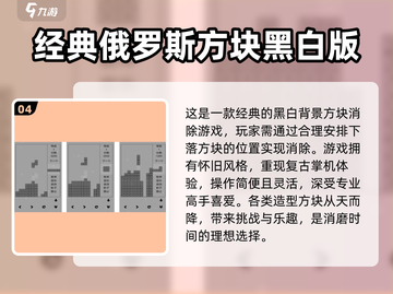 🔥2025最受欢迎单机小游戏下载推荐🎉截图5