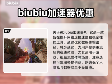 FragPunk上线日期🔥重磅揭秘🎮截图2
