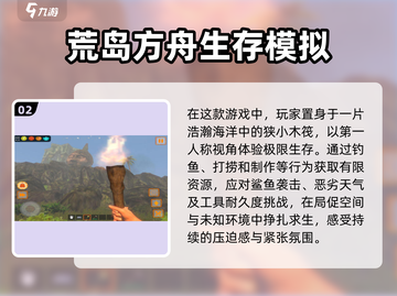 🔥2025双人荒岛求生游戏推荐🎉生存爱好者必玩！截图3