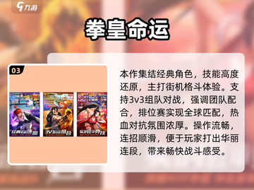 🔥2025必玩奥特曼格斗游戏榜单来袭！💥截图4