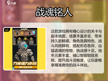 🔥凉屋游戏下载攻略！2025经典回归？🎮截图7