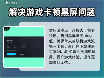 战国王朝进不去？❌解决方法在这里！🔥截图4