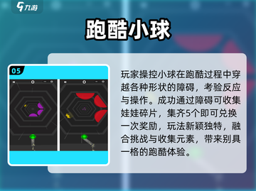 🔥2025最火地铁跑酷手游💥截图6