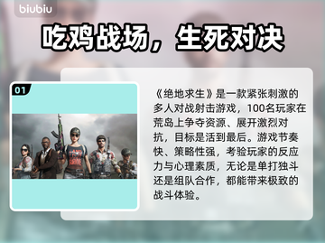 🎮绝地求生卡屏掉帧？3060玩家必看解决方案！截图2