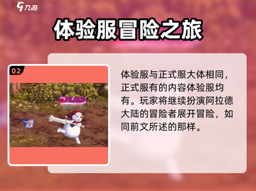 地下城与勇士手游体验服下载🔗🔥截图3