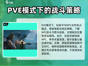 破碎之地无人区🔥极限求生玩法大曝光！💡截图2