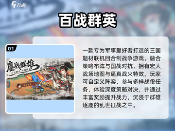 🔥2025新服手游爆燃上线！🎮截图2