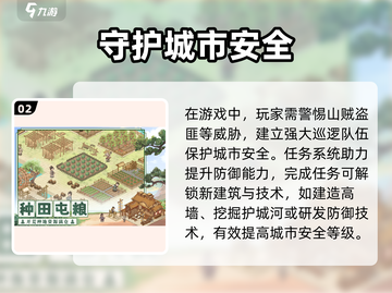 这城有良田🔥最新CDK分享🎁超多礼包码等你来拿！截图3