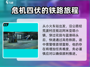 三角洲行动🔥长弓溪谷地图玩法攻略💎截图4