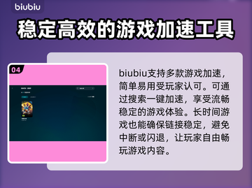 城堡惊魂🔥加速器推荐，玩手游必备！截图5