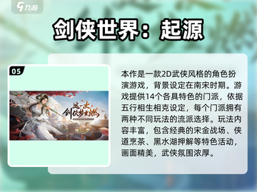 🔥2025经典端游手游TOP榜💥🎮截图6