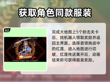剑星妮姬DLC服装领取位置大曝光！🔥快来看看📍截图3