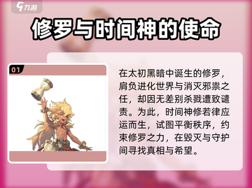 剑灵2手游若律🔥超强输出必看！截图2