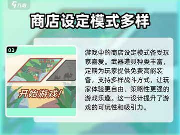 梦幻旅行🔥公测时间曝光，最新信息抢先看！💥截图4