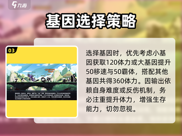 超进化物语2🔥螺旋巽技能曝光！⚡截图4