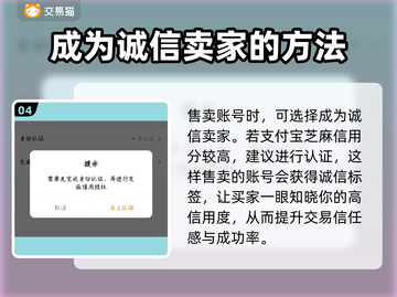 梦幻西游账号估价秘籍🔥超准平台推荐！💎截图5