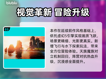 🔥《永恒之塔2》发售日期曝光！🎮截图4