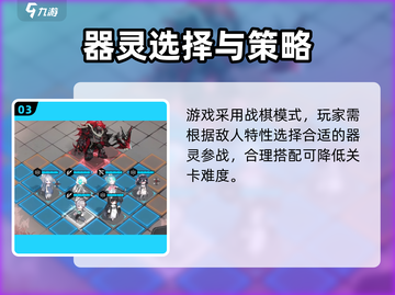 物华弥新上线时间🔥公测倒计时🎉截图4