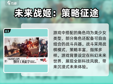 🎮钢岚礼包码大放送！限时福利速领截图4