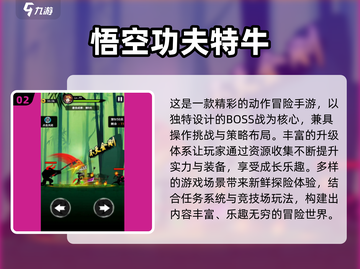 🔥2025必玩单机格斗游戏推荐！💥截图3
