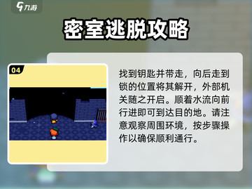 磁带妖怪矛盾瀑布站🔥超简单通关技巧游戏名必备！截图5