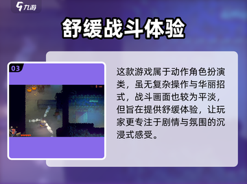风来之国特典获取🔥超全攻略🎉截图4