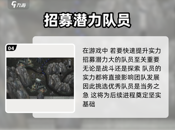 部落与战争🔥新手必看！极速上手攻略⚡截图5
