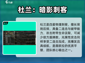 《歧路旅人》4星神选💥手慢无！截图3