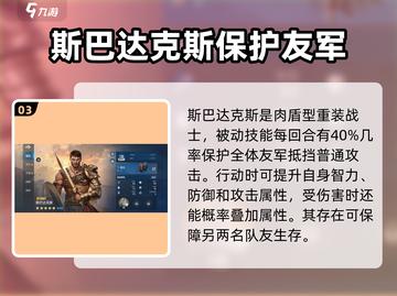 世界启元🔥汉尼拔巴卡最强搭配攻略💡截图4
