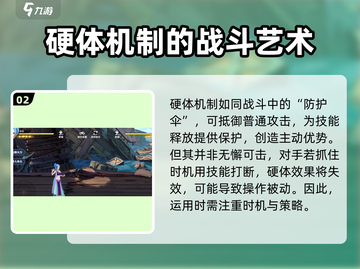 航海王壮志雄心🔥硬体机制全面解析🎉截图3