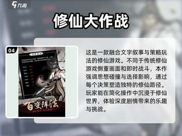 🔥2025年超有趣休闲文字游戏合集🎮截图5
