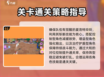 航海王燃烧意志🔥父与子通关攻略来啦！截图3