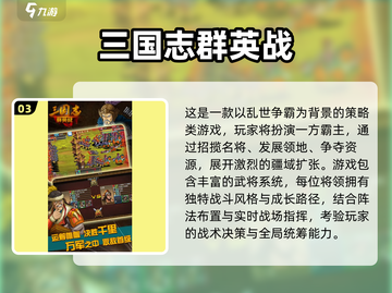 🔥2025最火梵乐塔游戏榜单来袭！🎮截图4